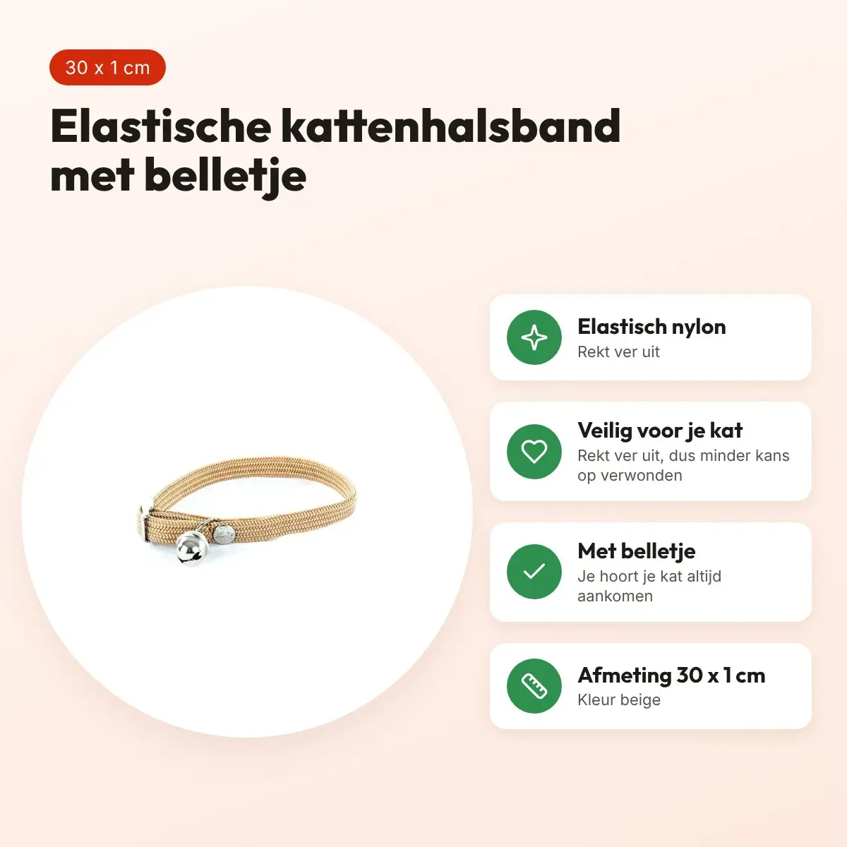 Martin kattenhalsband elastisch nylon beige 30 x 1 cm – met belletje – voordelen