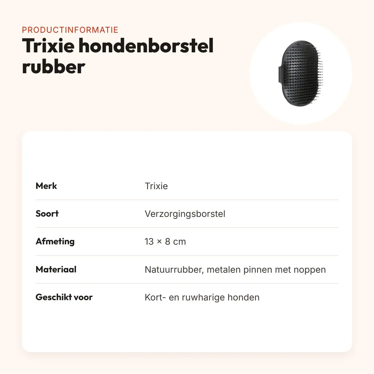 Trixie hondenborstel rubber 13 x 8 cm – met verstelbare handriem – productinformatie