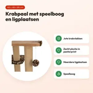 Trixie krabpaal Leo panterprint bruin 48 x 48 x 85 cm – met boog – voordelen