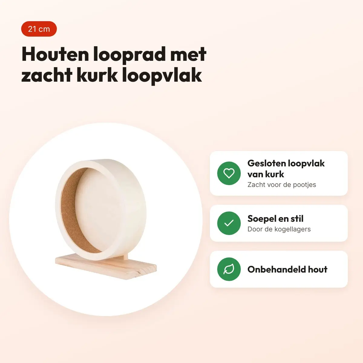 Trixie looprad hout met kurk 21 cm – gesloten loopvlak – voordelen