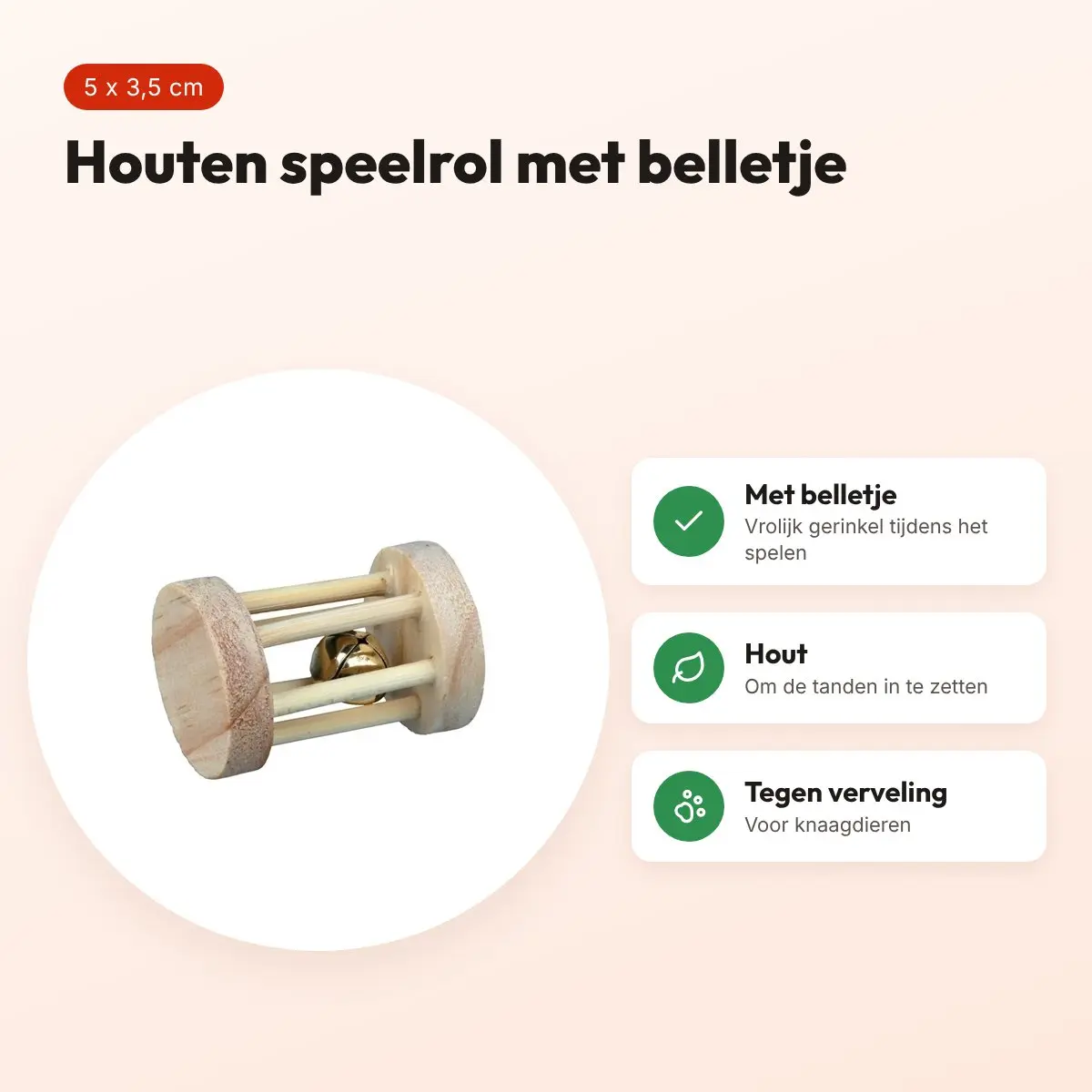 Trixie speelrol hout met bel 5 x 3,5 cm – beige – voordelen