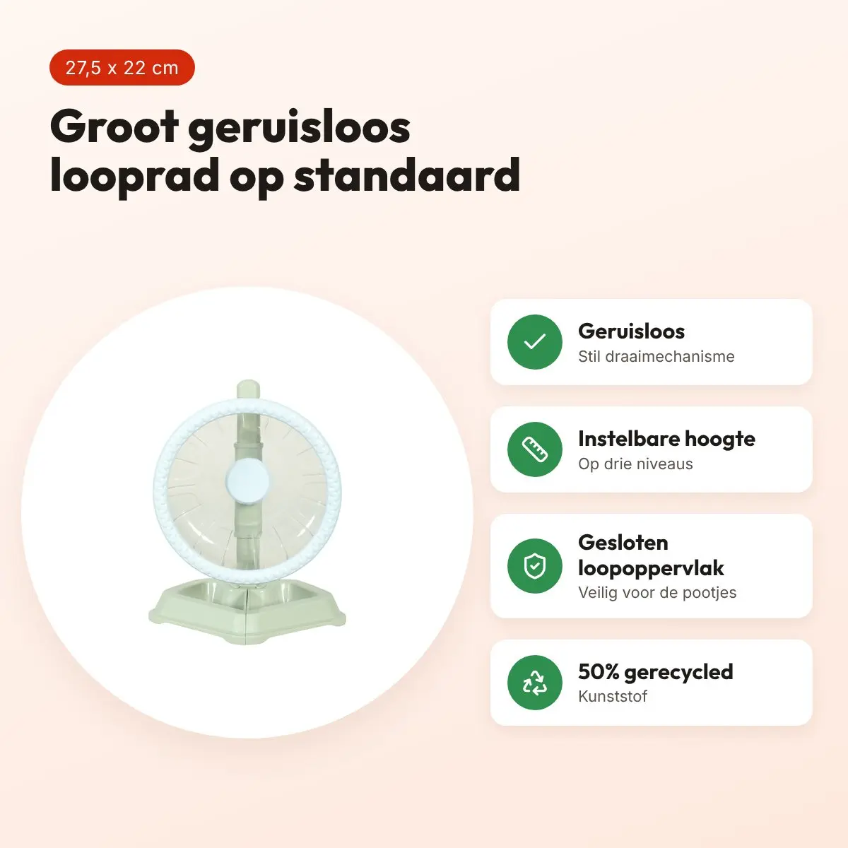 Zolux looprad Cosy geruisloos op standaard 27,5 x 22 x 16 cm – voordelen