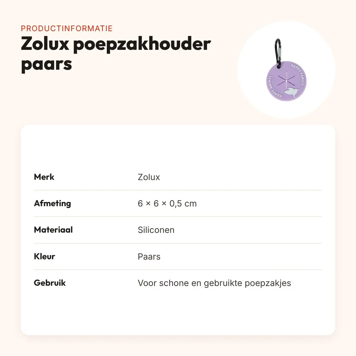 Zolux poepzakhouder met karabijnhaak paars 6 x 6 x 0,5 cm – siliconen – productinformatie