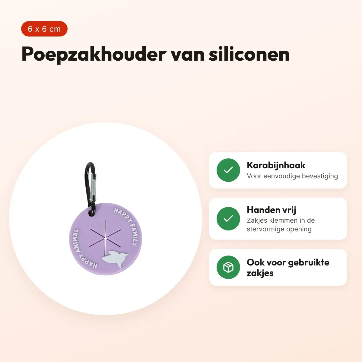 Zolux poepzakhouder met karabijnhaak paars 6 x 6 x 0,5 cm – siliconen – voordelen