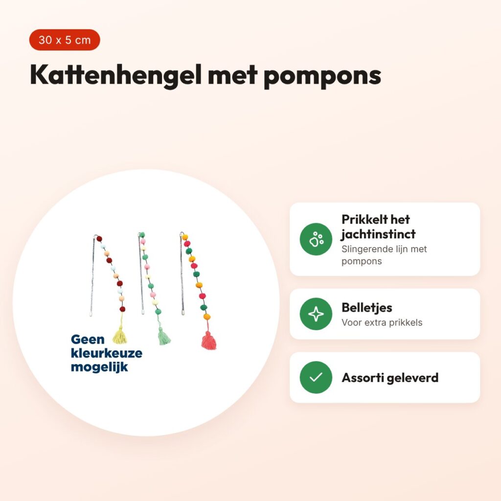 Croci kattenhengel Pompom assorti 30 x 5 cm – met belletjes – voordelen