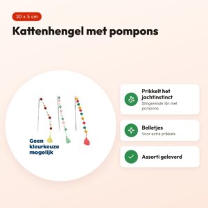 Croci kattenhengel Pompom assorti 30 x 5 cm – met belletjes – voordelen