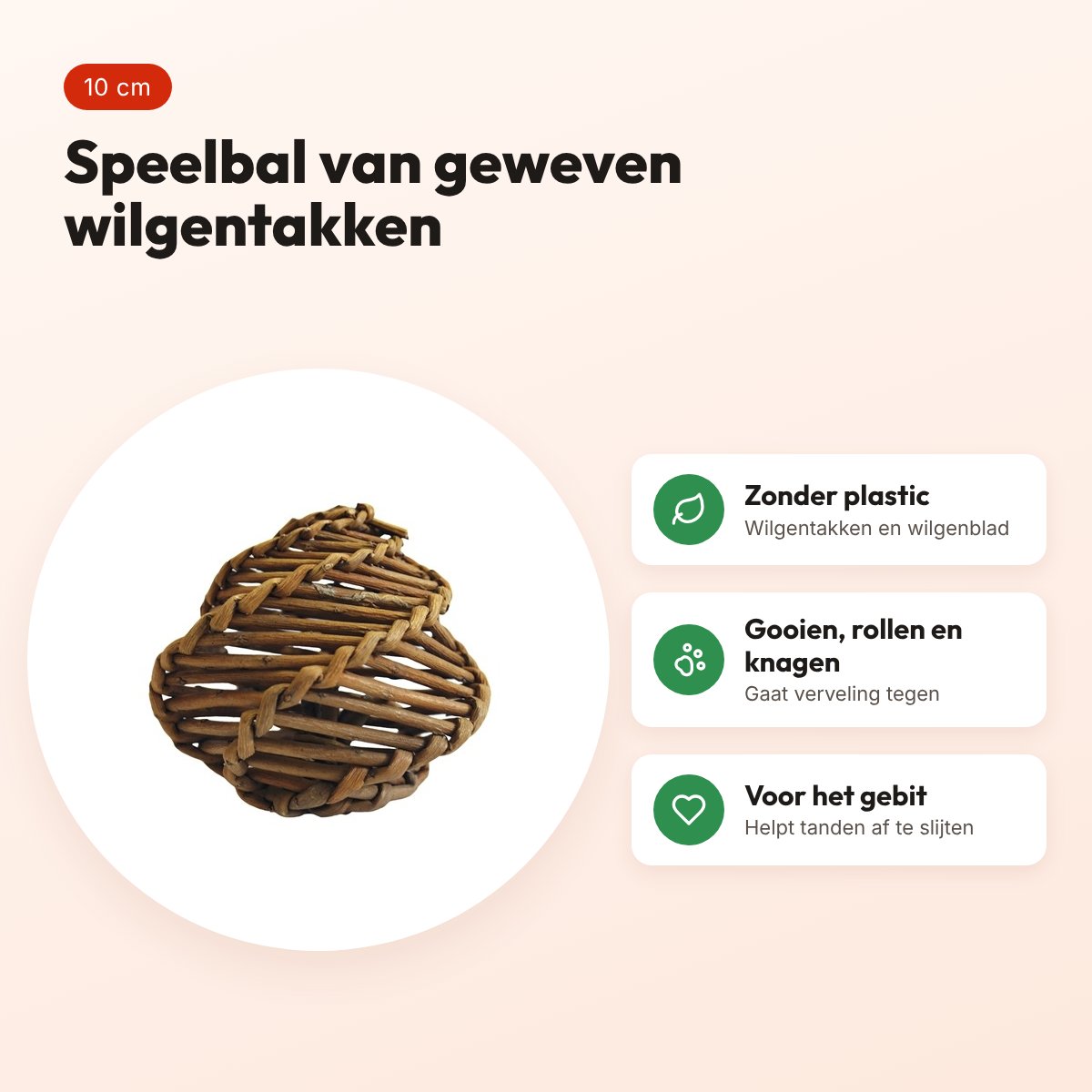 Happy Pet speelbal wilg S 10 cm – geweven wilgentakken – voordelen