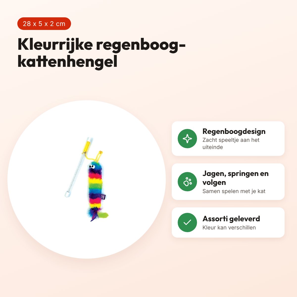 Happy Pet Tabby Patch kattenhengel regenboog 28 x 5 x 2 cm – voordelen