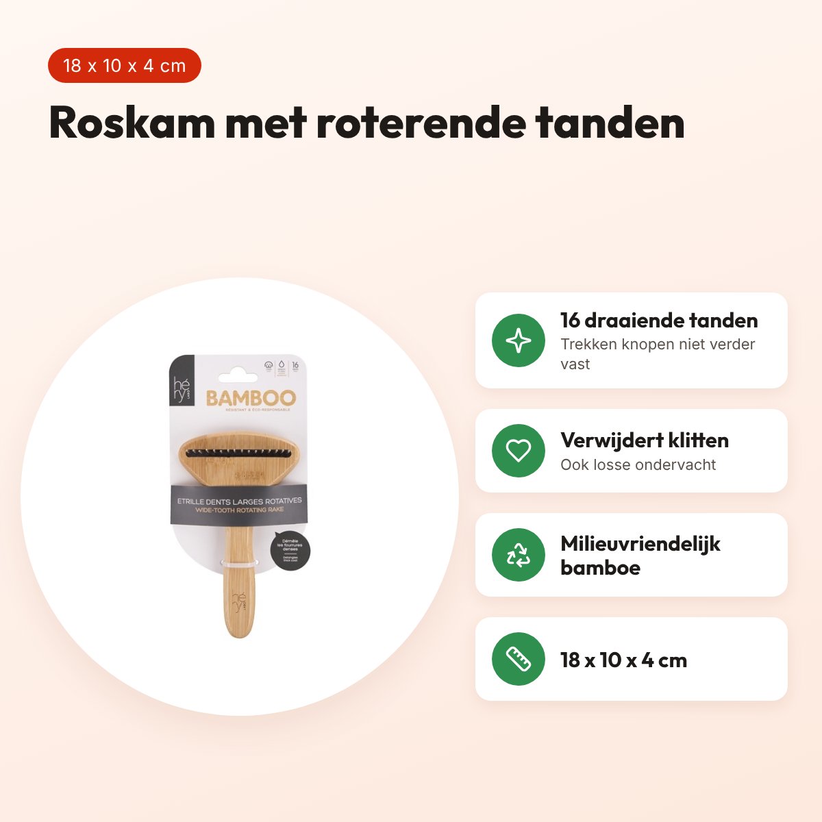 Hery Labo roskam grof met roterende tanden bamboe 18 x 10 x 4 cm – voordelen