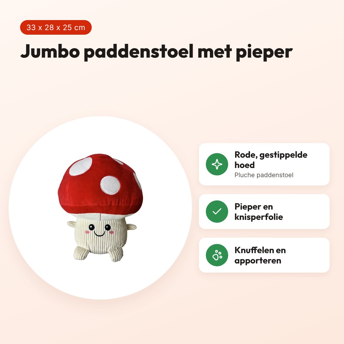 Multipet Jumbo paddenstoel 33 x 28 x 25 cm – pluche hondenspeeltje – voordelen