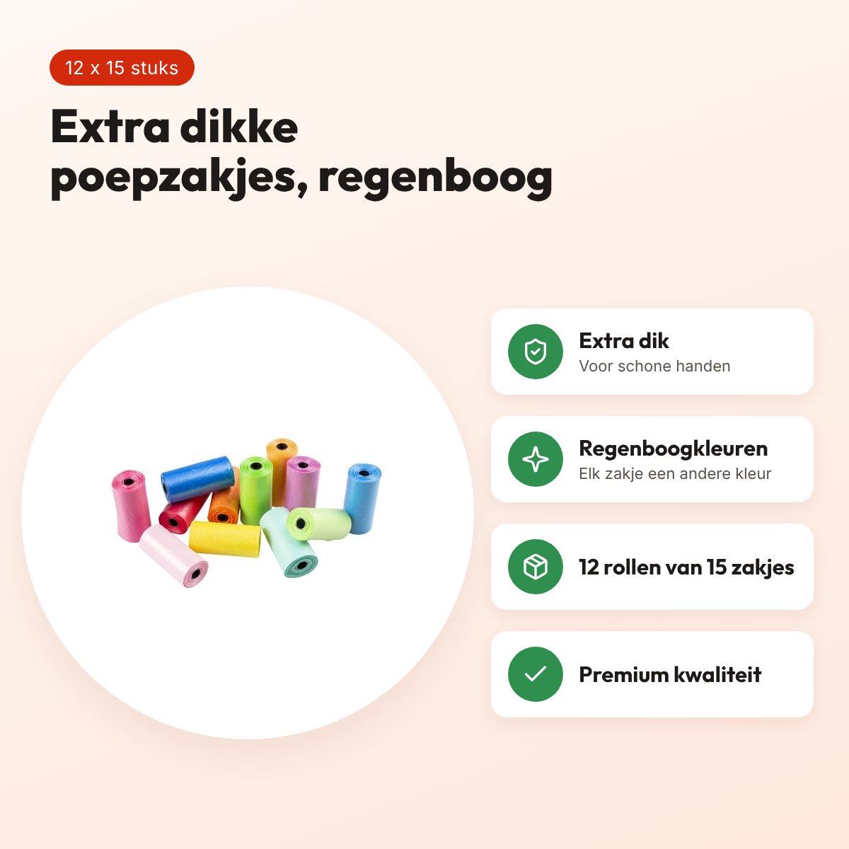 Poopi-Dog poepzakjes extra dik regenboog 12 x 15 stuks – voordelen