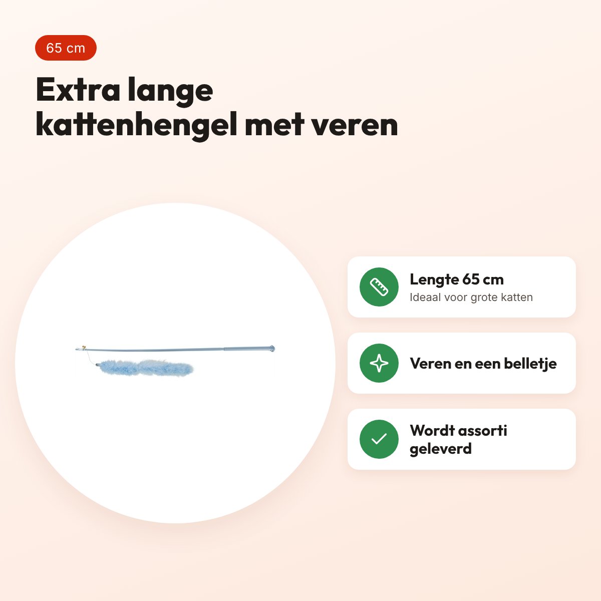 Trixie kattenhengel XXL met veren 65 cm – kunststof, assorti – voordelen