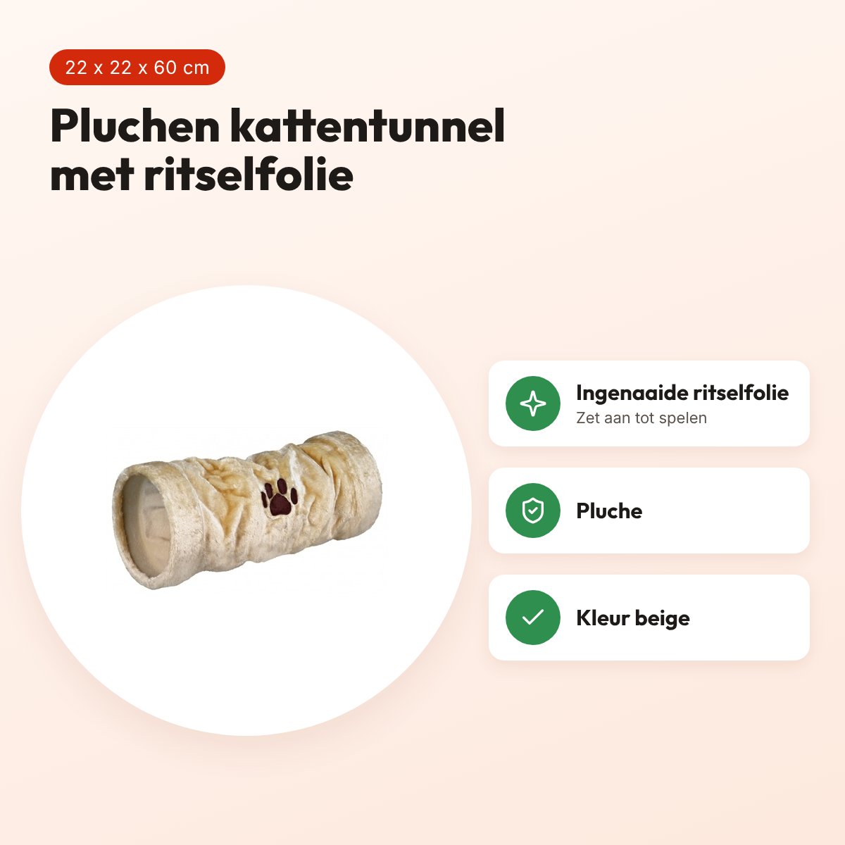 Trixie kattentunnel pluche beige 22 x 22 x 60 cm – met ritselfolie – voordelen