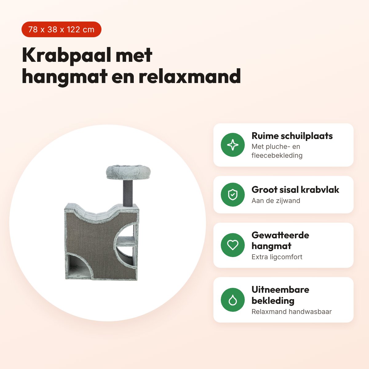 Trixie krabpaal Ferro grijs 78 x 38 x 122 cm – hangmat en relaxmand – voordelen