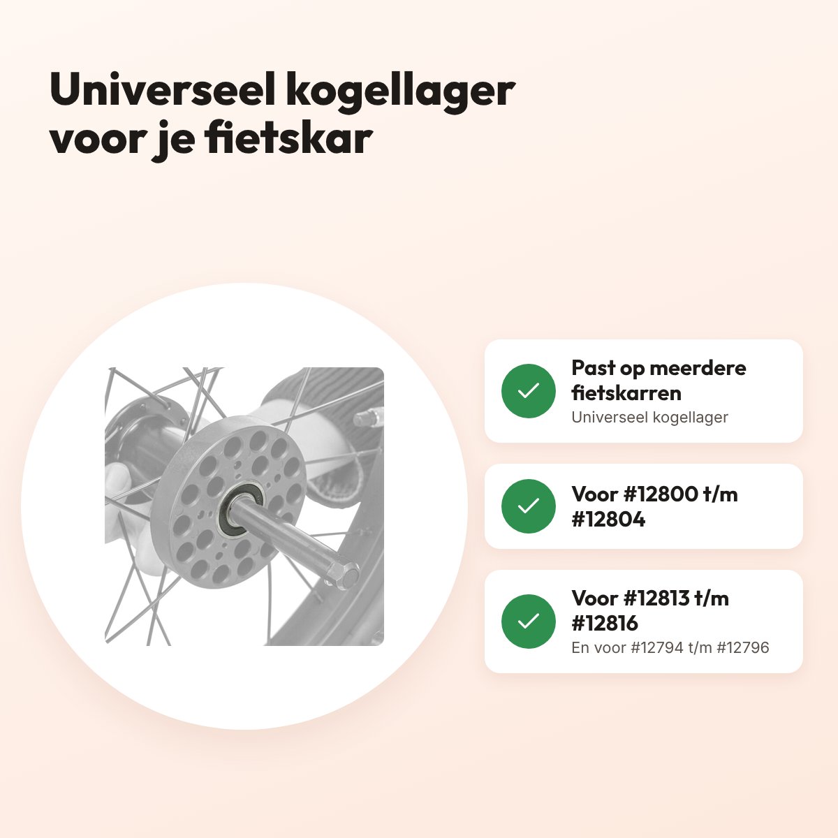 Trixie universeel kogellager voor fietskar 12800-04 / 12813-16 / 12794-96 – voordelen